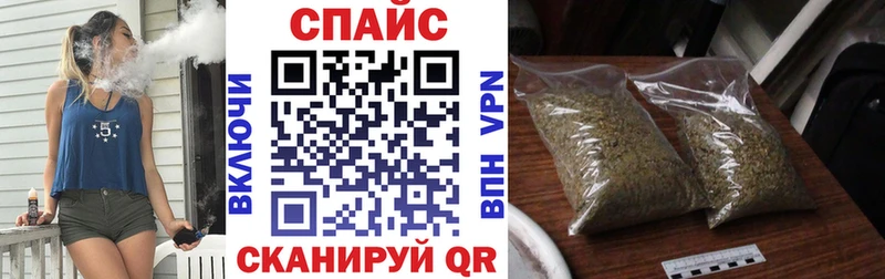 Бутират буратино  где купить   Воткинск 