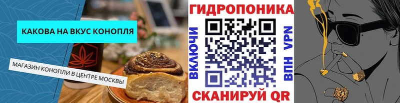 площадка какой сайт  продажа наркотиков  Воткинск  Canna-Cookies марихуана 