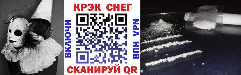 COCAIN VHQ  Воткинск 