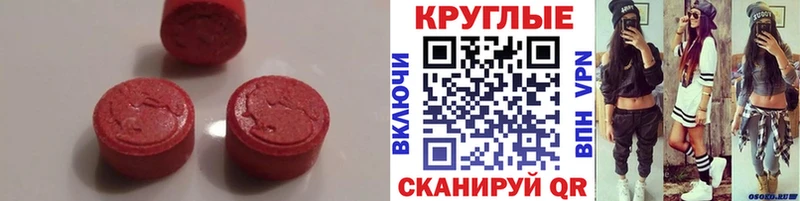 купить закладку  Воткинск  Ecstasy louis Vuitton 