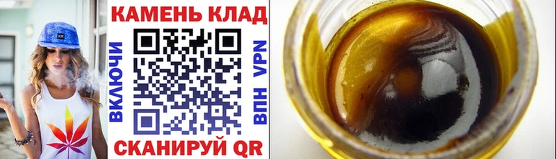 где купить   Воткинск  ГАШ ice o lator 