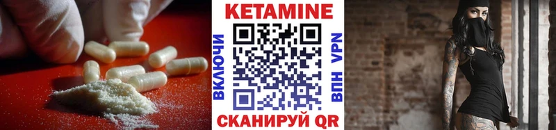 Кетамин ketamine  мега сайт  Воткинск 