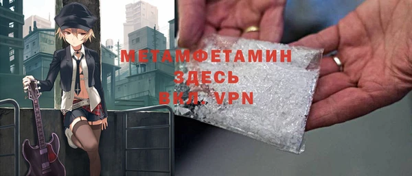 дурь Белокуриха