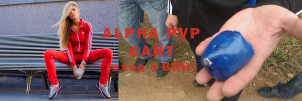 герыч Белоозёрский