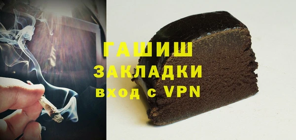 герыч Белоозёрский