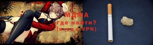 кокс Беломорск