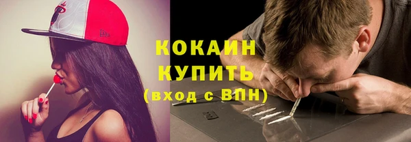 дурь Белокуриха