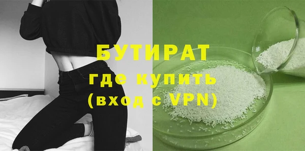 ALPHA-PVP Семикаракорск