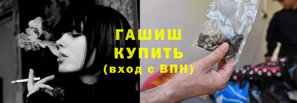 герыч Белоозёрский