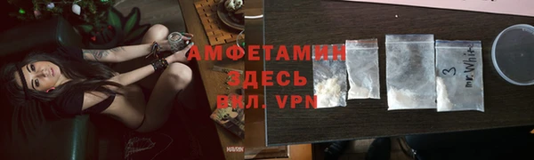 ALPHA-PVP Семикаракорск