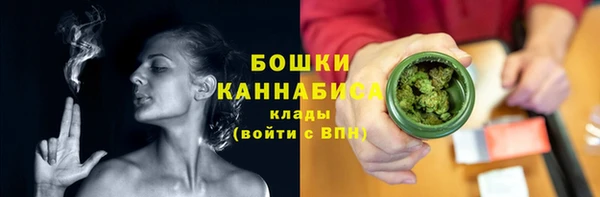 дистиллят марихуана Семёнов