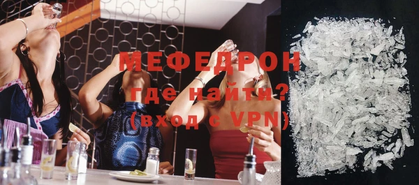 ALPHA-PVP Семилуки