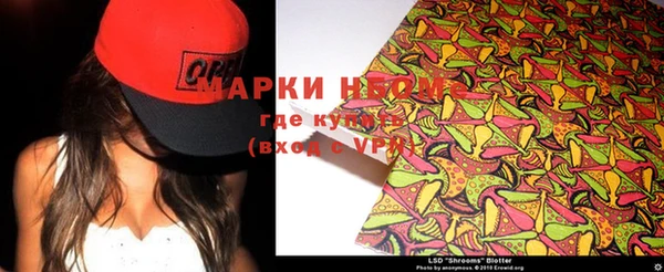 дурь Белокуриха