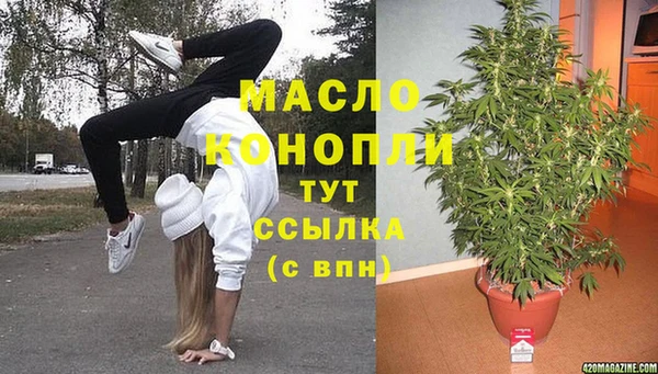 дурь Белокуриха