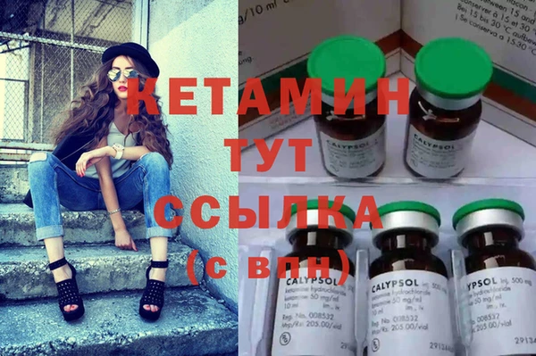 дистиллят марихуана Семёнов