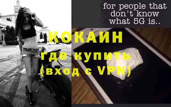дурь Белокуриха
