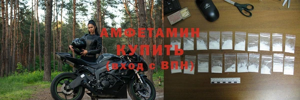 герыч Белоозёрский