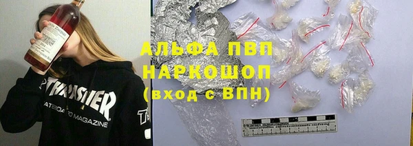 меф Зеленодольск