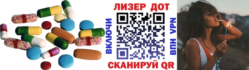 LSD-25 экстази кислота  наркотики  Воткинск 