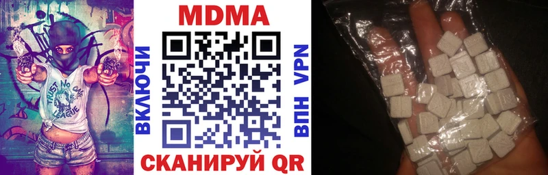 МДМА Molly Воткинск
