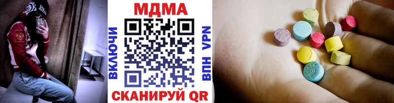 MDMA crystal  где найти наркотики  Воткинск 