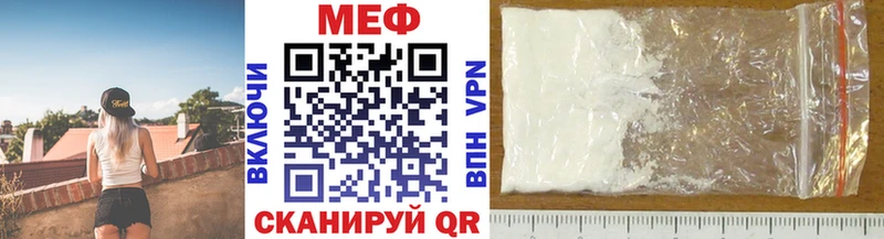 Мефедрон мука Воткинск