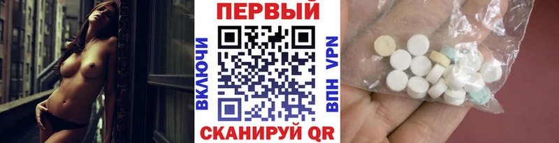 Метамфетамин винт  Воткинск 
