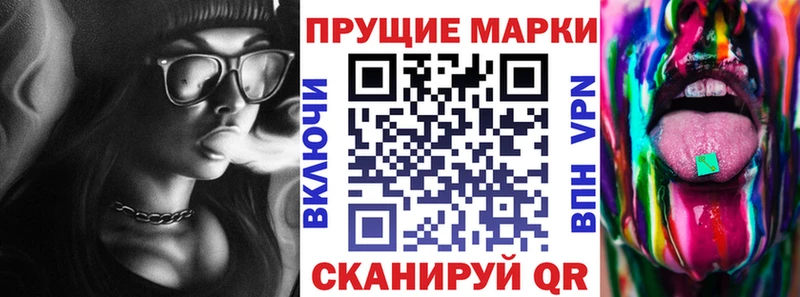 купить  цена  Воткинск  Марки 25I-NBOMe 1,8мг 