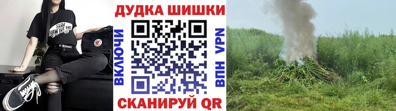 Бошки Шишки Bruce Banner хочу наркоту Воткинск