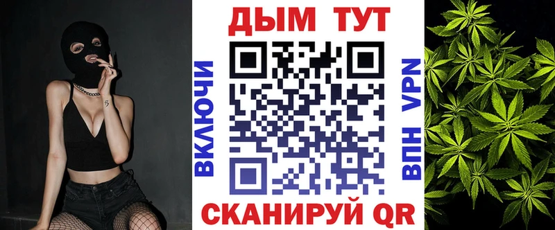 Марихуана марихуана Воткинск